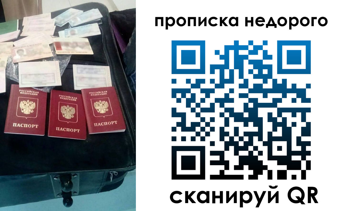регистрация для дет. сада в Калаче-на-Дону