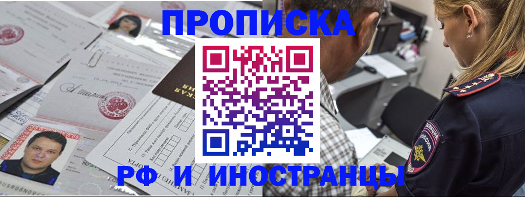 регистрация для школы в Калаче-на-Дону