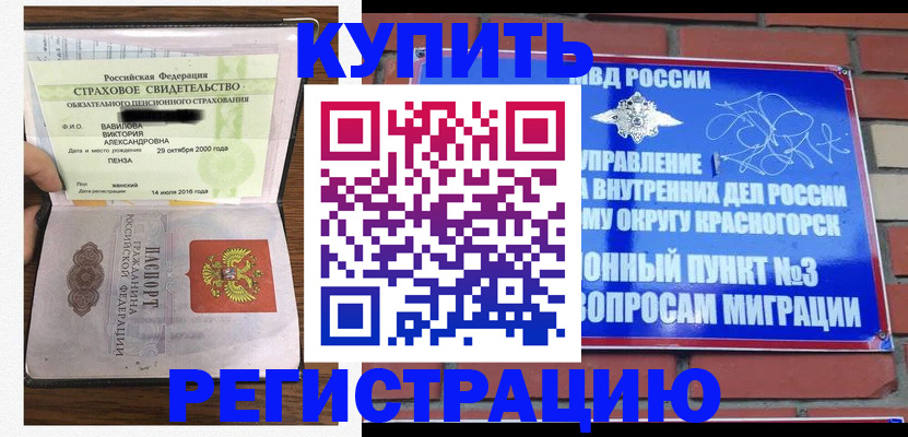 найти адрес прописки в Калаче-на-Дону