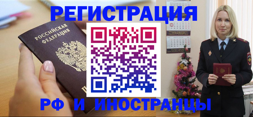 пропишу в квартире в Калаче-на-Дону